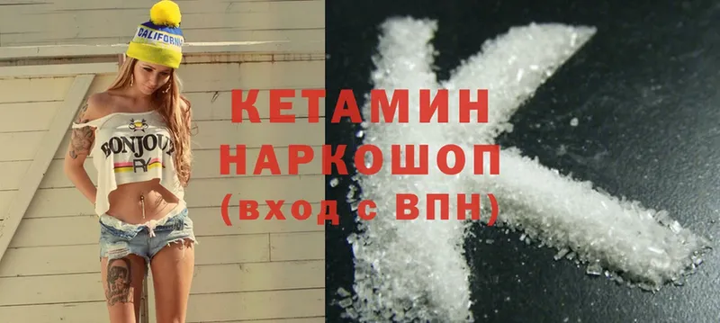 купить  сайты  Дрезна  Кетамин ketamine 