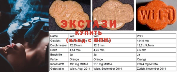 MDMA Premium VHQ Балахна