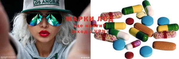 MDMA Premium VHQ Балахна