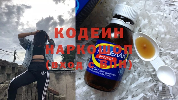 MDMA Premium VHQ Балахна