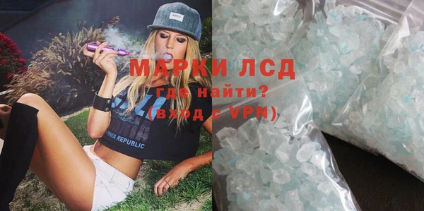 MDMA Premium VHQ Балахна