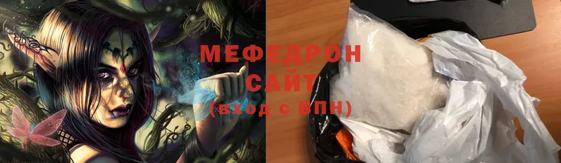 Мефедрон mephedrone  Дрезна 